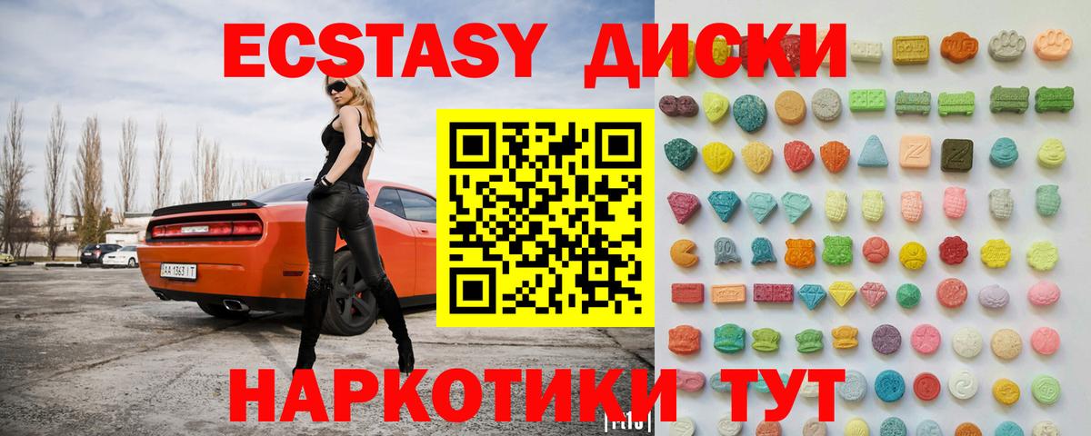 Шелехов  ЭКСТАЗИ Philipp Plein  Вход с VPN  Экстази  МЕГА ссылки  Ecstasy louis Vuitton 