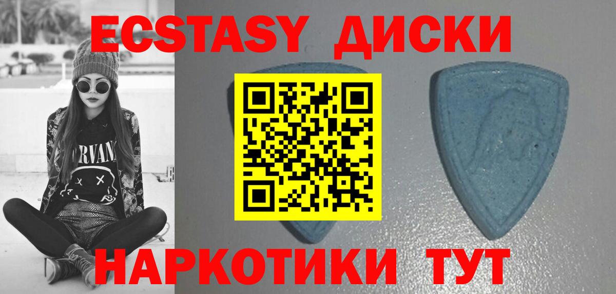 Экстази mix Шелехов