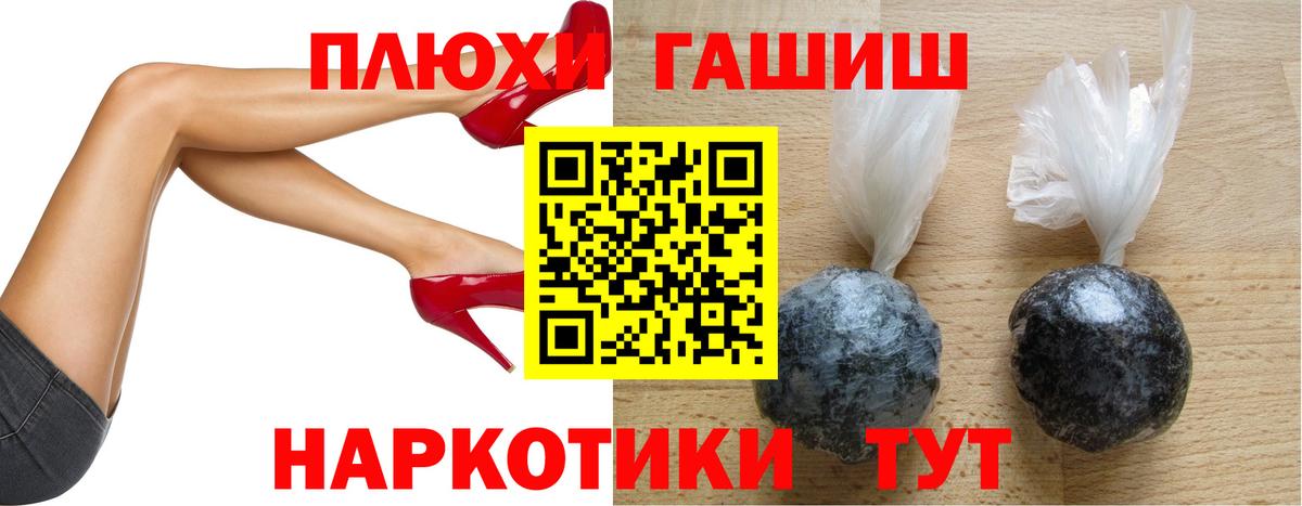 Гашиш ice o lator Шелехов