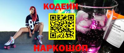 марки nbome Кимры