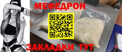 метамфетамин Кинель