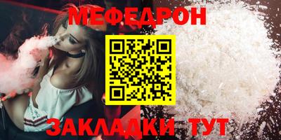 метамфетамин Кинель