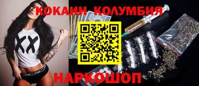 марки nbome Кимры