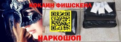 марки nbome Кимры