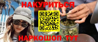 прущие грибы Кингисепп