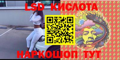 метамфетамин Кинель