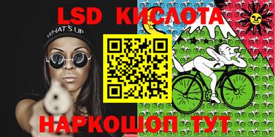 марки nbome Кимры