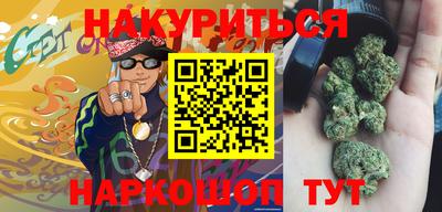 марки nbome Кимры