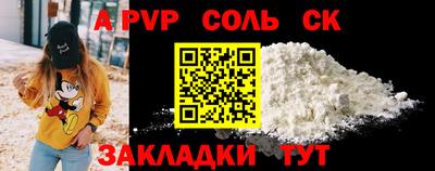 прущие грибы Кингисепп