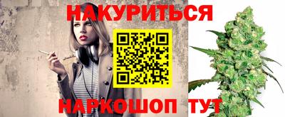 прущие грибы Кингисепп