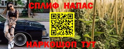 метамфетамин Кинель