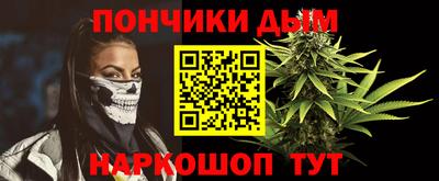 метамфетамин Кинель