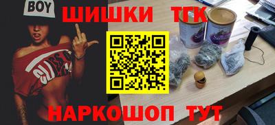 марки nbome Кимры