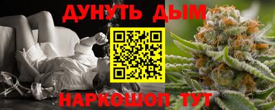 метамфетамин Кинель