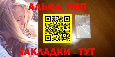 марки nbome Кимры