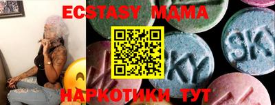 метамфетамин Кинель