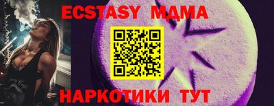 метамфетамин Кинель