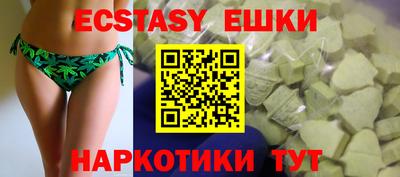 метамфетамин Кинель