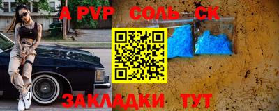 прущие грибы Кингисепп