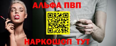 метамфетамин Кинель