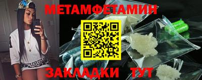 прущие грибы Кингисепп