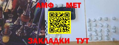 прущие грибы Кингисепп