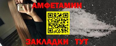 метамфетамин Кинель