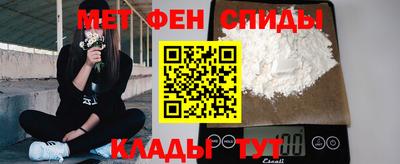метамфетамин Кинель