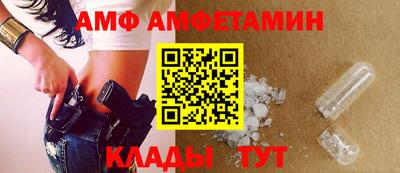 метамфетамин Кинель
