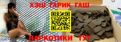 марки nbome Кимры
