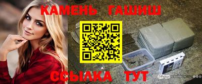 метамфетамин Кинель