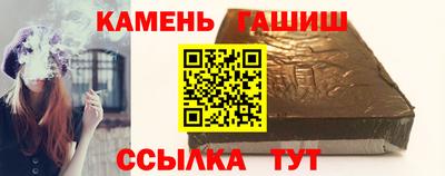 метамфетамин Кинель