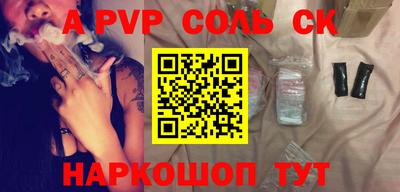 прущие грибы Кингисепп