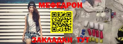 прущие грибы Кингисепп