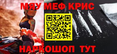 прущие грибы Кингисепп