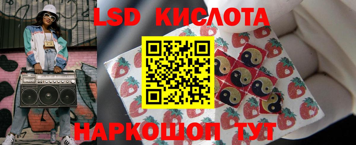 Лсд 25 экстази ecstasy  Вход с VPN  Шелехов  МЕГА рабочий сайт  Лсд 25 экстази ecstasy 