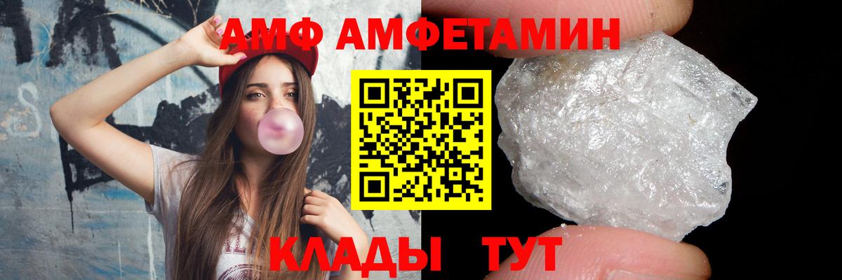 Первитин мет  Вход с VPN  Первитин мет  Шелехов 