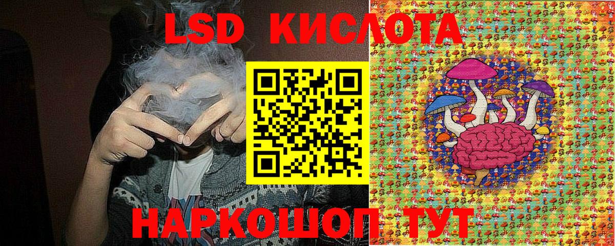 Марки 25I-NBOMe 1500мкг Шелехов